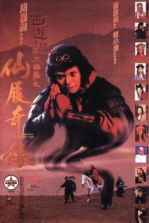 制作乌克兰白卡